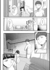 処女穴デリバリー【単話】試し読み6ページ
