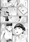 処女穴デリバリー【単話】試し読み7ページ