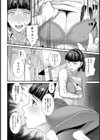 処女穴デリバリー【単話】試し読み8ページ