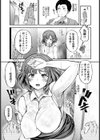 徹夜明けの人妻と汗だくセックス【単話】試し読み3ページ