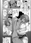 徹夜明けの人妻と汗だくセックス【単話】試し読み4ページ