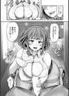 徹夜明けの人妻と汗だくセックス【単話】試し読み5ページ