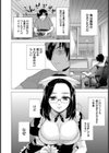 とろとろダブル・メイド【単話】試し読み2ページ