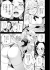 とろとろダブル・メイド【単話】試し読み5ページ