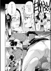 とろとろダブル・メイド【単話】試し読み6ページ