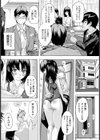 人妻アウトレット 〜ウエディングドレスの人妻〜【単話】試し読み8ページ