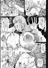 幸せNTR計画【単話】試し読み5ページ