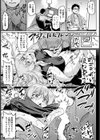 幸せNTR計画【単話】試し読み7ページ