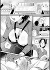 マッチングエッチ 〜上司の娘と〜【単話】試し読み6ページ