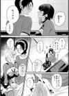 マッチングエッチ 〜上司の娘と〜【単話】試し読み7ページ
