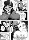 メス堕ち発情アプリ【単話】試し読み5ページ