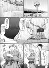 戻り梅雨のアジサイ【単話】試し読み3ページ