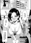 夫の居ない月曜は…【単話】試し読み1ページ