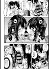 ふたご盛り試し読み8ページ