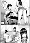 れっつYou＆I試し読み2ページ