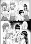 れっつYou＆I試し読み3ページ