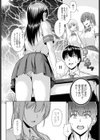 れっつYou＆I試し読み4ページ