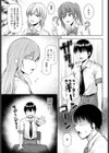 れっつYou＆I試し読み5ページ