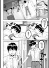 れっつYou＆I試し読み6ページ