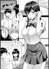 れっつYou＆I試し読み7ページ