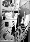 Hide and Heat試し読み8ページ