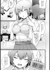 双子コンプレックス試し読み1ページ