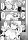 双子コンプレックス試し読み5ページ