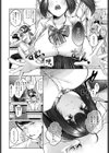 アオハルcheer★試し読み2ページ