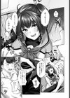 アオハルcheer★試し読み5ページ