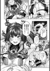 アオハルcheer★試し読み8ページ