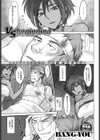 vs beginning試し読み1ページ
