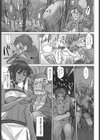 vs beginning試し読み3ページ