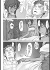 vs beginning試し読み4ページ