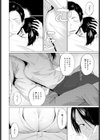 愛郷試し読み6ページ