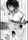 好奇心は猫をも…？試し読み3ページ