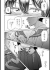 好奇心は猫をも…？試し読み6ページ