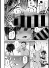 好奇心は猫をも…？試し読み8ページ