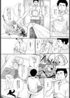 このギャルは〇〇上手試し読み2ページ