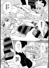 このギャルは〇〇上手試し読み8ページ