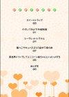 けもコレ【なまついフルカラー作品集】試し読み2ページ