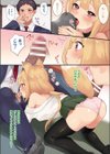 けもコレ【なまついフルカラー作品集】試し読み4ページ