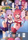 けもコレ【なまついフルカラー作品集】試し読み15ページ