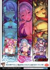けもコレ【なまついフルカラー作品集】試し読み21ページ