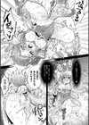 快楽絶頂サンクチュアリ試し読み11ページ