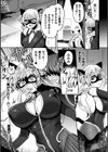 快楽絶頂サンクチュアリ試し読み17ページ