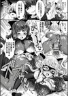 快楽絶頂サンクチュアリ試し読み20ページ