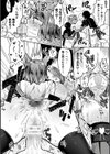 快楽絶頂サンクチュアリ試し読み24ページ