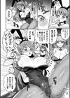 快楽絶頂サンクチュアリ試し読み34ページ