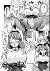快楽絶頂サンクチュアリ試し読み36ページ