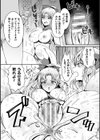 快楽絶頂サンクチュアリ試し読み43ページ